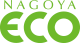 名古屋ECOのロゴ